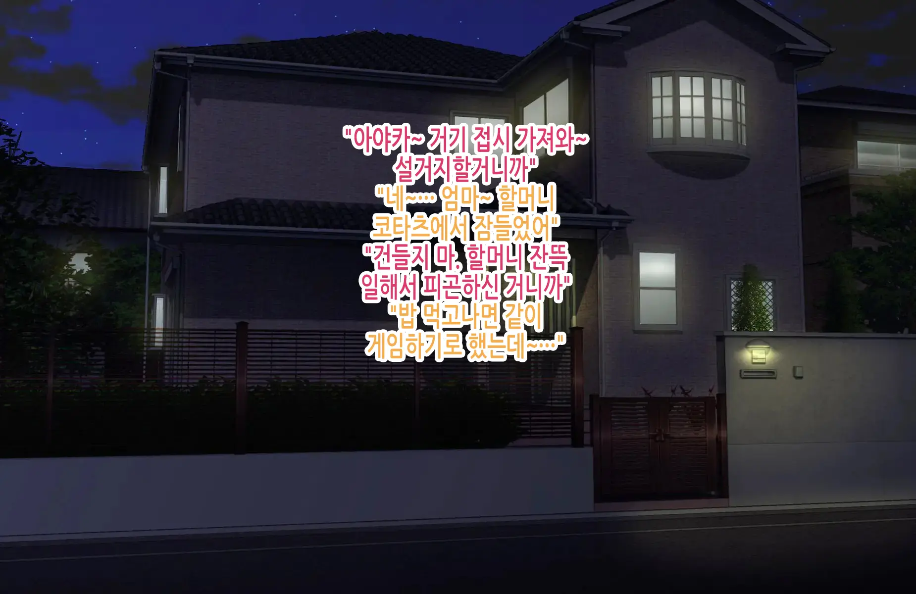 Tsuyoki Na Bakunyuu Nurse Haha Ga Ore No Aishou Ni Naru Made No Zen Koutei | 기센 폭유 간호사 엄마가 내 애첩이 되기까지의 모든 과정